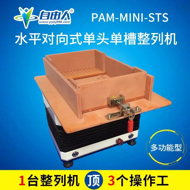 迷你型PAM-MINI-STS.webp